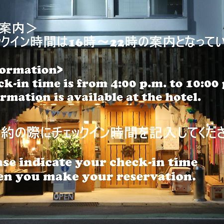 Guest House Minato Miyako  Luaran gambar
