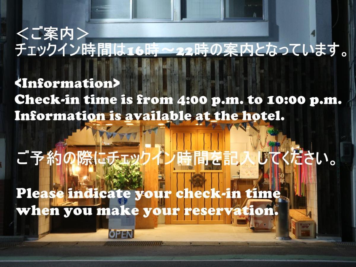 Guest House Minato Miyako  Luaran gambar